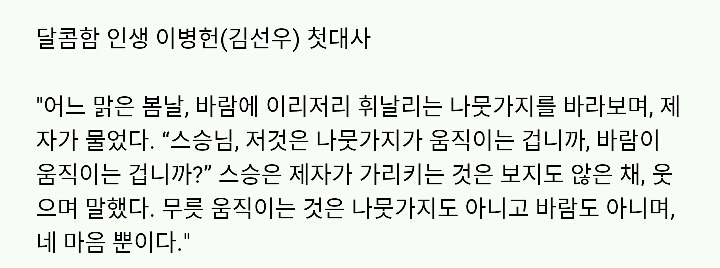 각자 가장 기억에 남는 영화 대사는?.jpg | 인스티즈