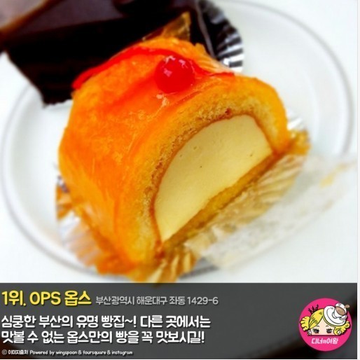 부산 해운대 맛집 BEST 10 | 인스티즈