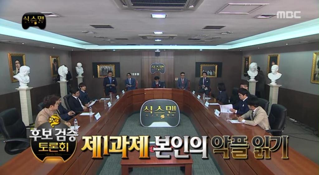 무한도전 식스맨으로 보는 악플의 수준 | 인스티즈