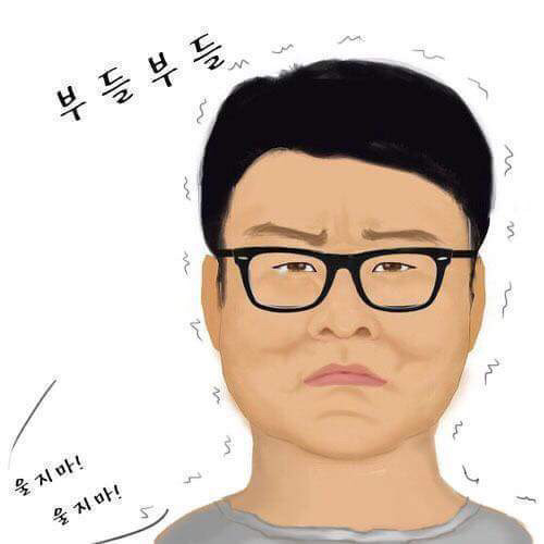 난리몰 이미지