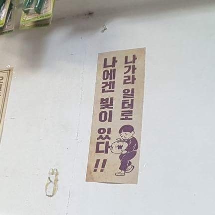 설렘그리고 이미지