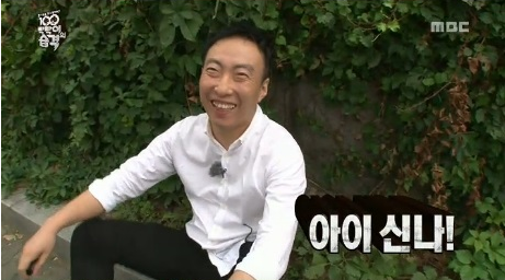 명수옹짤 모음모음 | 인스티즈