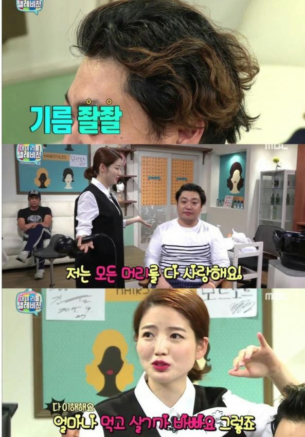 성공하는여자의 말투 | 인스티즈