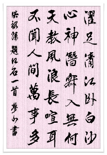 창랑 이미지