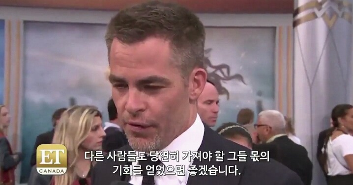 크리스 파인: 저는 어디에나 더 많은 다양성이 있기를 희망해요 | 인스티즈