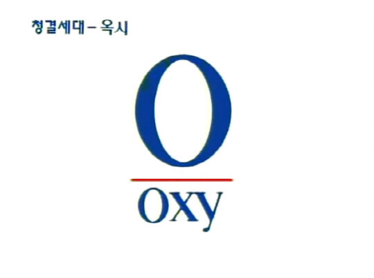 침묵의 살인자 옥시 가습기 살균제.jpg | 인스티즈