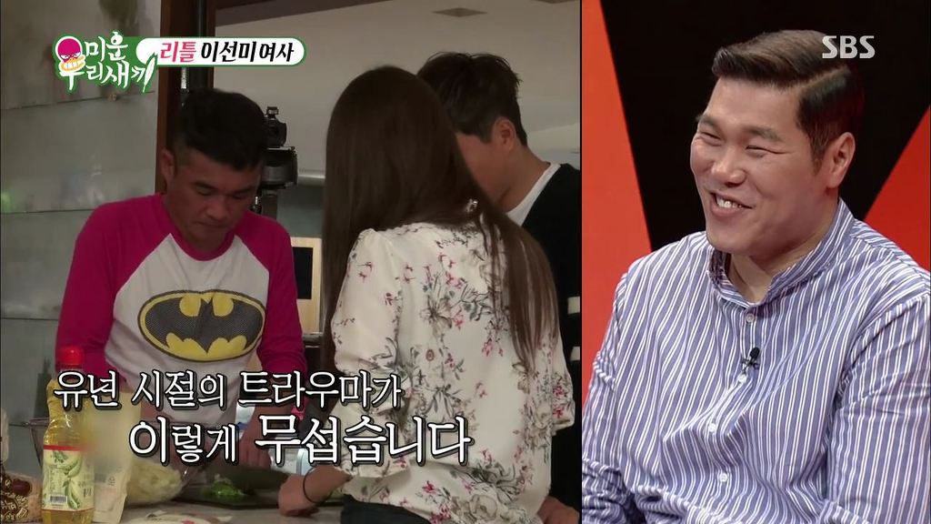 북한에서 온 여성한테 들이대는 김건모 | 인스티즈