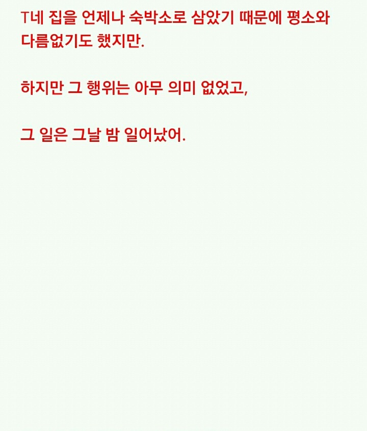 카스이2 | 인스티즈