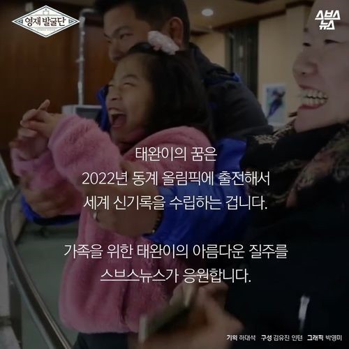 내가 세계신기록을 세워야 하는이유 | 인스티즈
