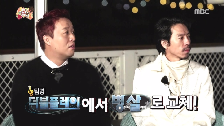 루리웹 회원이 그린 무한도전 팬픽.jpg | 인스티즈