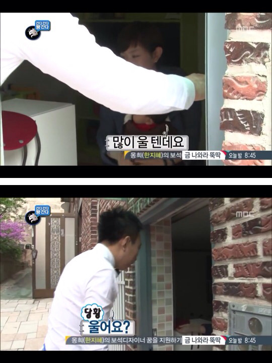 [무한도전] 한때 난리였던 애기 돌보는 박명수옹 | 인스티즈