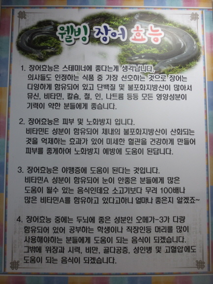 일미숯불구이 이미지