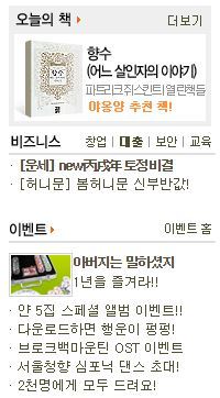  신기해서 올려보는 네이버 과거 | 인스티즈