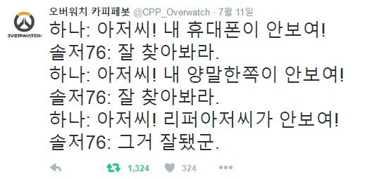 오늘의 짤방 58 | 인스티즈