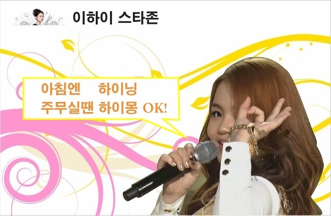 하이몽 이미지
