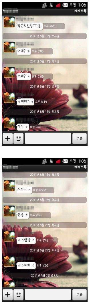 전설의 모해 오빠.jpg | 인스티즈