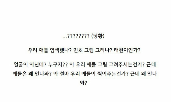 오늘자 대형사고 친 젝키 이재진 | 인스티즈