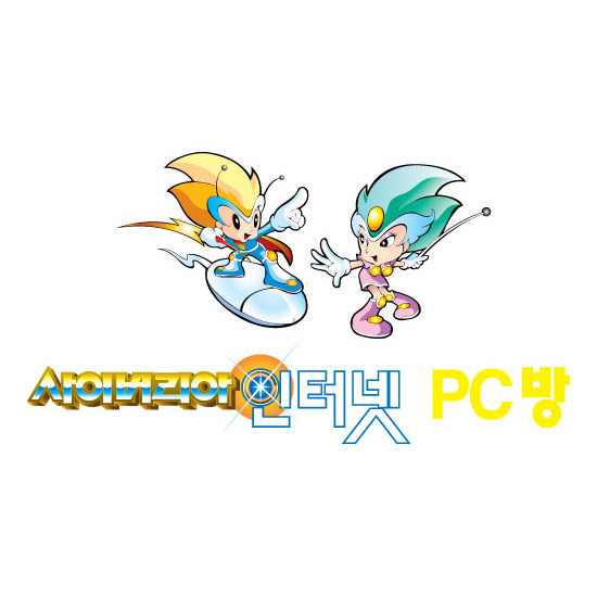 사이버리아 이미지