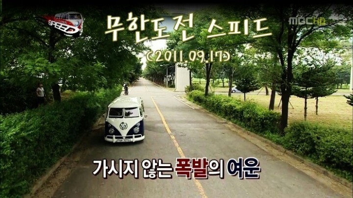개인적으로 재밌게봐서 또 나왔으면하는 무한도전 특집 | 인스티즈