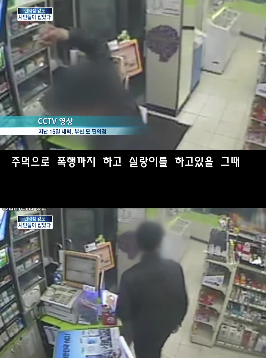 학생의 용기.jpg | 인스티즈
