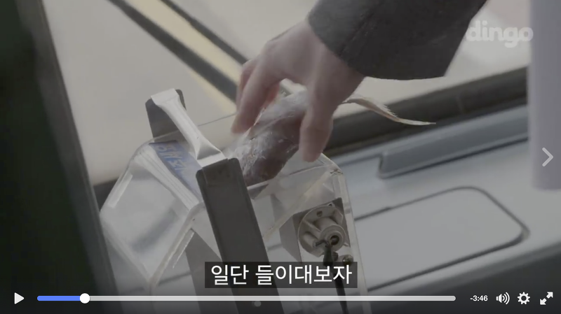 출근길 썸타다 피빨아먹는 이상한 웹무비 들고왔샤샤샤(혐오주의) | 인스티즈