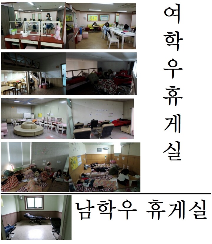 인하대 휴게실 | 인스티즈