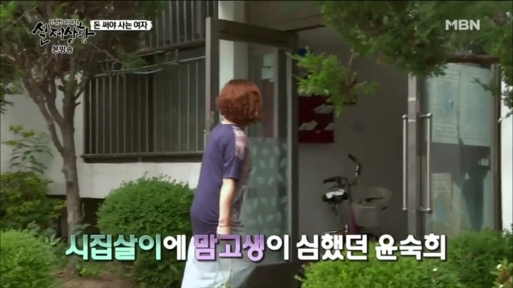 분가하자마자 옆집으로 이사 온 시어머니.jpg | 인스티즈