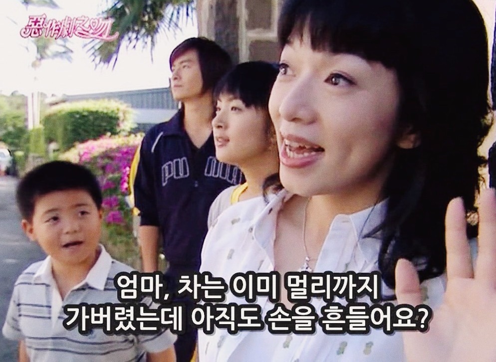 [대만드라마] 짠내나는 짝사랑 장난스러운 키스4 | 인스티즈