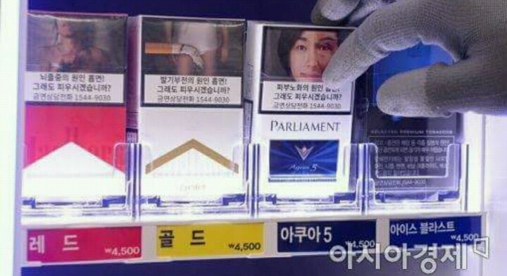 배치되어가는 바뀐 담배갑들.jpg | 인스티즈