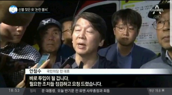 국당 신고센터가 찰스보고 아저씨라하지 말래요 | 인스티즈