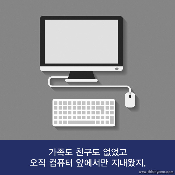 돈 많으면 행복할거 같지? 내 얘기좀 들어볼래? | 인스티즈