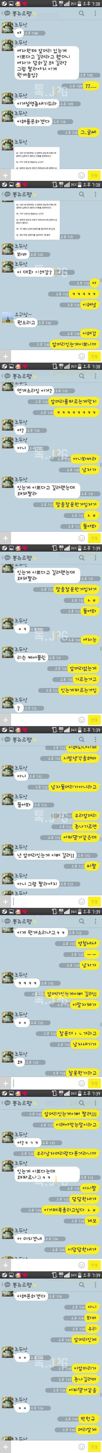 생각보다 많은 남자들이 이해 못하는 여자 앞머리 | 인스티즈
