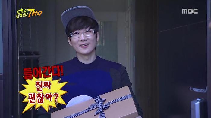 박명수가 놀란 서태지 집의 위엄ㄷㄷㄷ | 인스티즈