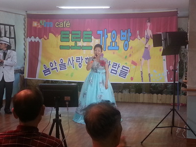 일산레인보우요양원 이미지