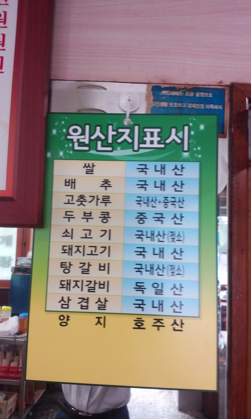 토성초등학교 이미지