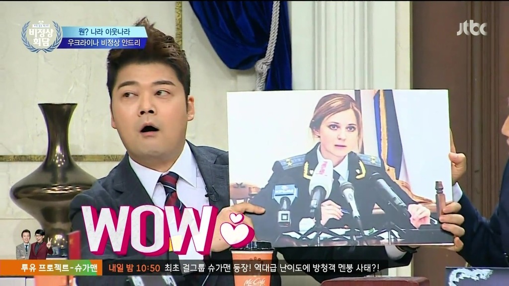 우크라이나엔 정말 예쁜 여자들이 많은가요? | 인스티즈
