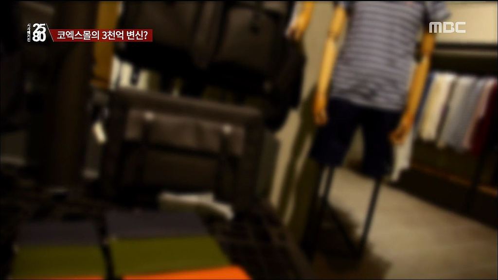 [2580] 코엑스몰의 속사정 | 인스티즈