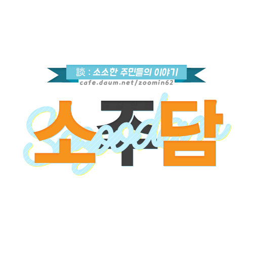 [신서유기] 비행기에서 에어컨을 겁나게 틀어주는 이유.jpg | 인스티즈