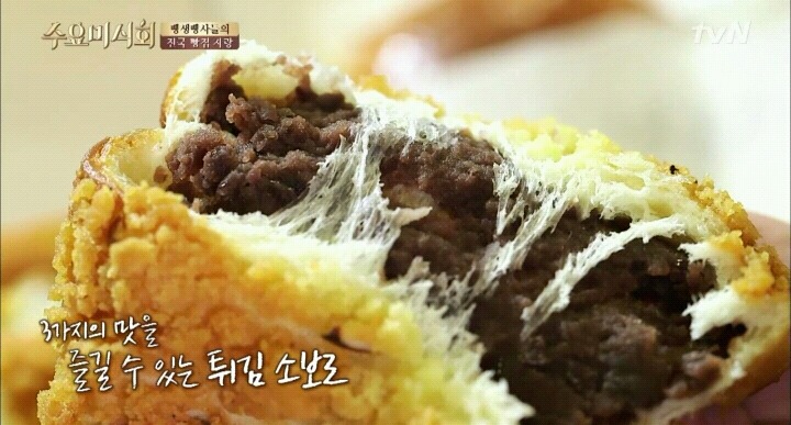 대전 성심당 튀김소보로.jpg | 인스티즈