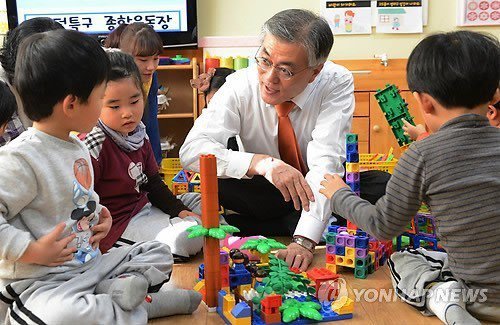 문재인 정부.jpg | 인스티즈