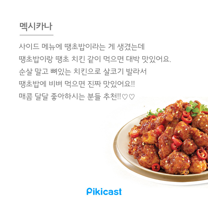 알바생이 직접 알려주는 브랜드별 비밀 꿀팁 20 | 인스티즈
