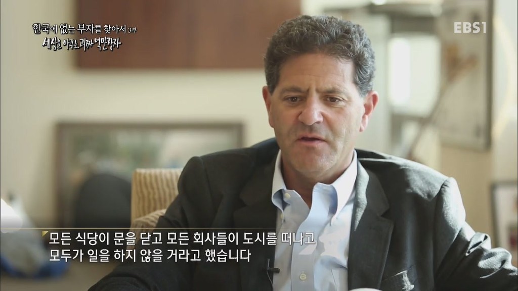 최저임금 인상을 주장하는 억만장자 | 인스티즈