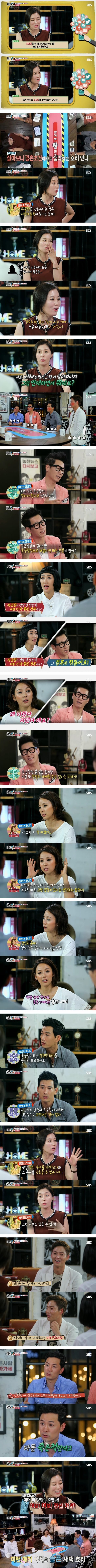 결혼조건이다vs아니다 | 인스티즈