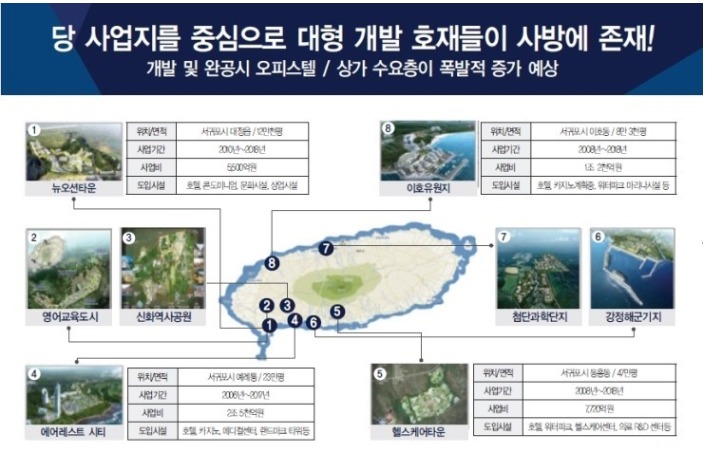 주식회사 농업회사법인 귀농 이미지