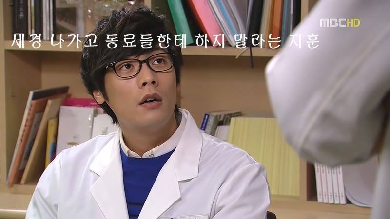 지붕뚫고 하이킥 베스트 에피소드4.jpg | 인스티즈