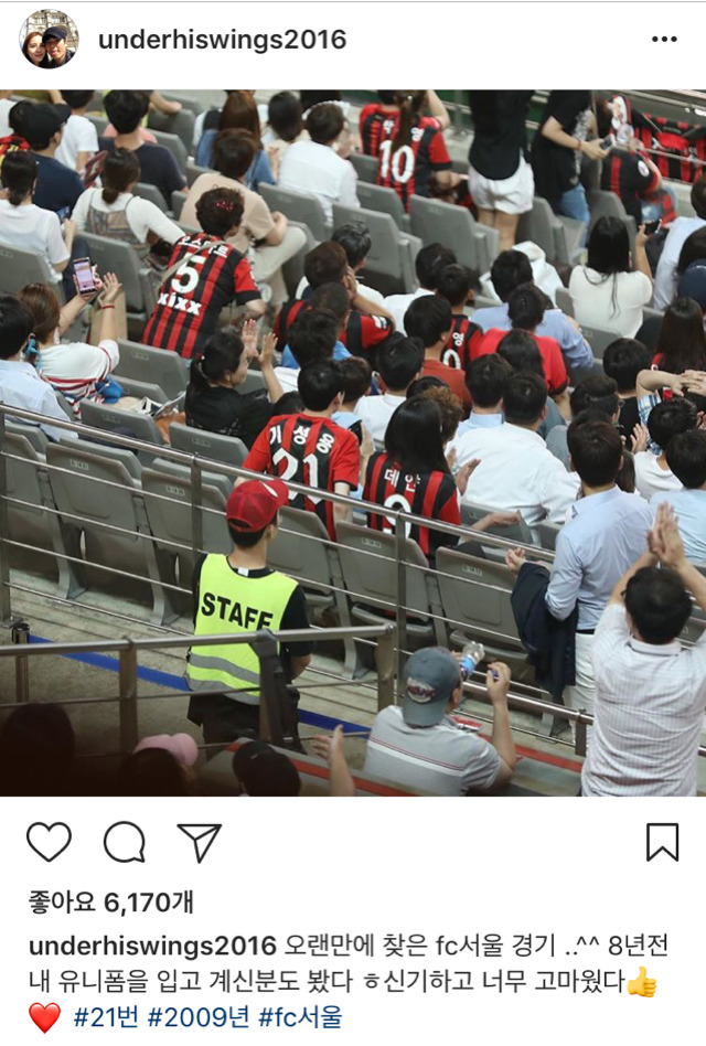 기성용 인스타그램.jpg | 인스티즈