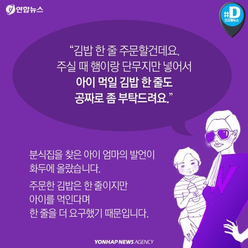 아이는 특권이 아닙니다 | 인스티즈