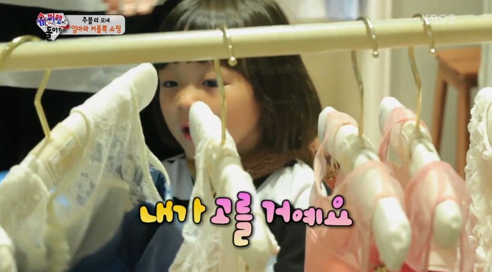 [슈돌] 모델엄마 시호와 사랑이의 데이트 .jpg | 인스티즈