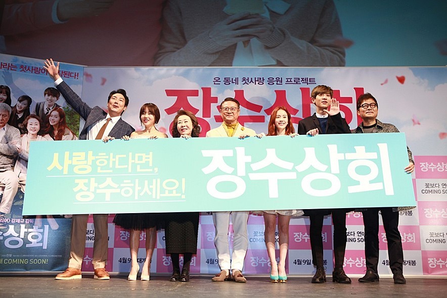 영화상회 이미지