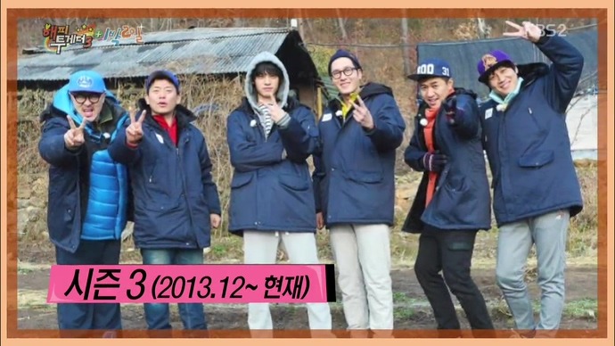 역대 1박2일 멤버 | 인스티즈